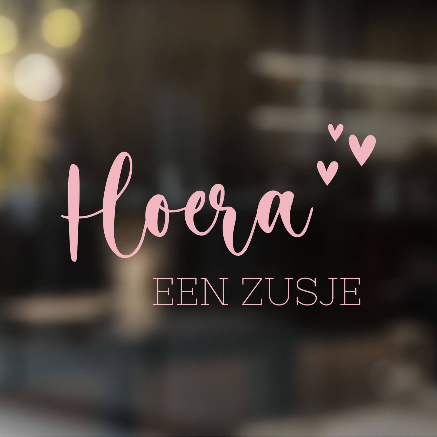 geboortesticker hoera een zusje